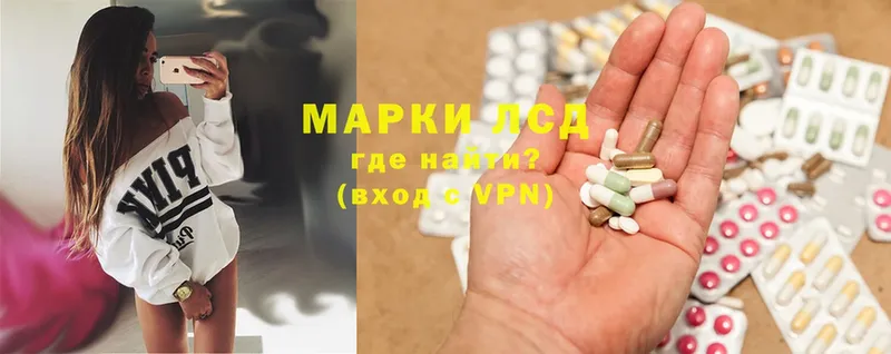 что такое наркотик  Новоуральск  LSD-25 экстази ecstasy 